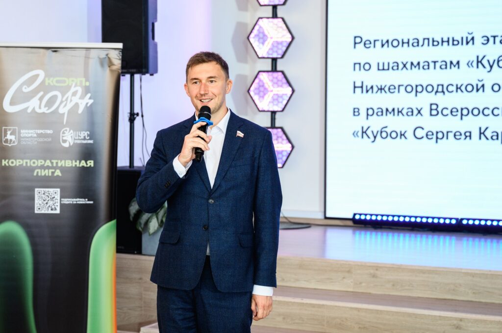 Региональный этап Гослиги, Нижний Новгород, 27.06.2026