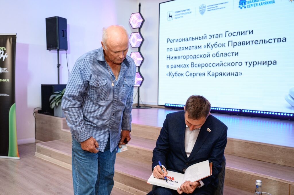 Региональный этап Гослиги, Нижний Новгород, 27.06.2026