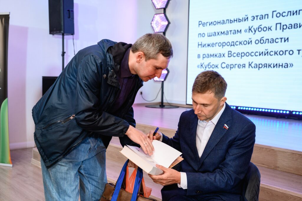 Региональный этап Гослиги, Нижний Новгород, 27.06.2026