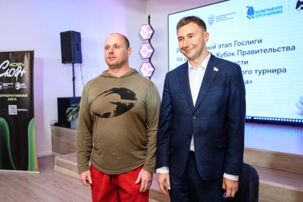 Региональный этап Гослиги, Нижний Новгород, 27.06.2026