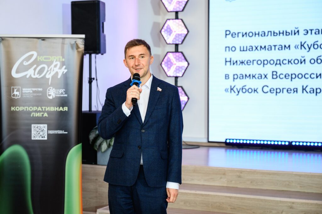 Региональный этап Гослиги, Нижний Новгород, 27.06.2026