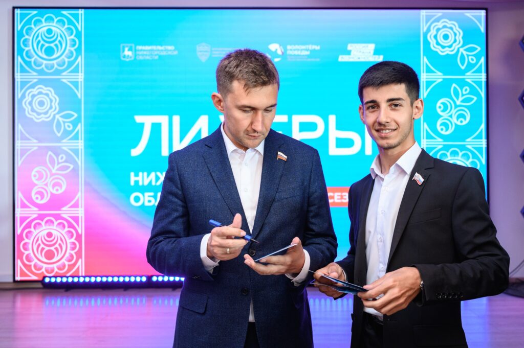 Региональный этап Гослиги, Нижний Новгород, 27.06.2026