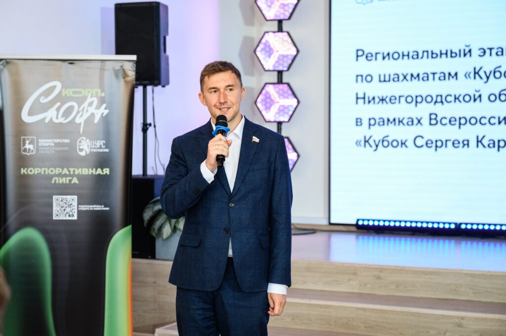 Региональный этап Гослиги, Нижний Новгород, 27.06.2026