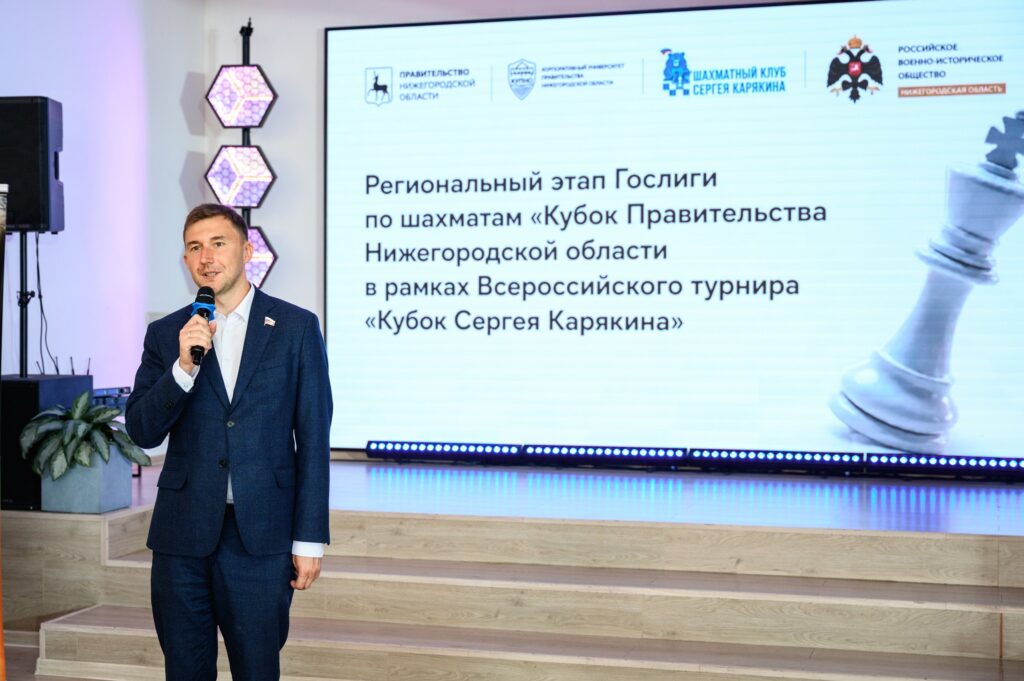 Региональный этап Гослиги, Нижний Новгород, 27.06.2026