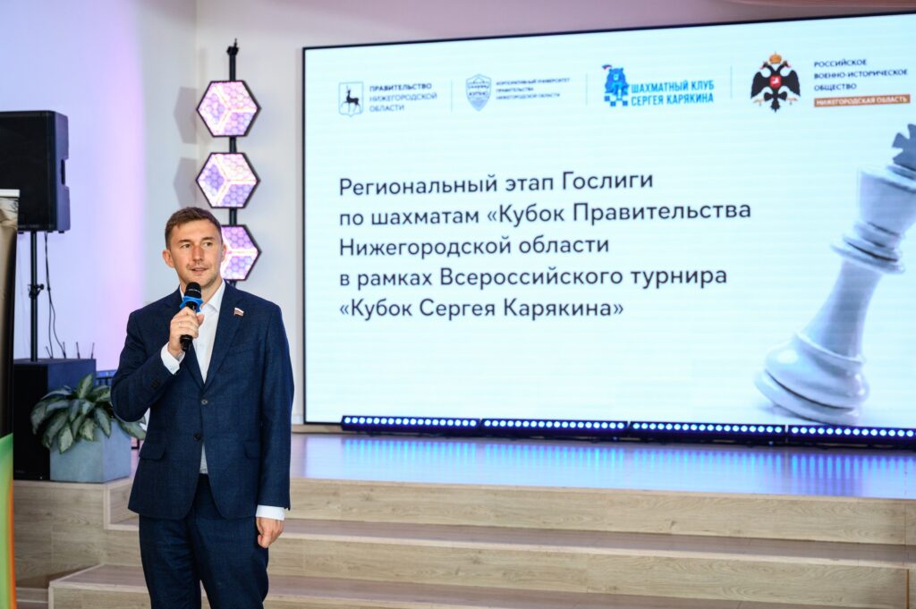 Региональный этап Гослиги, Нижний Новгород, 27.06.2026