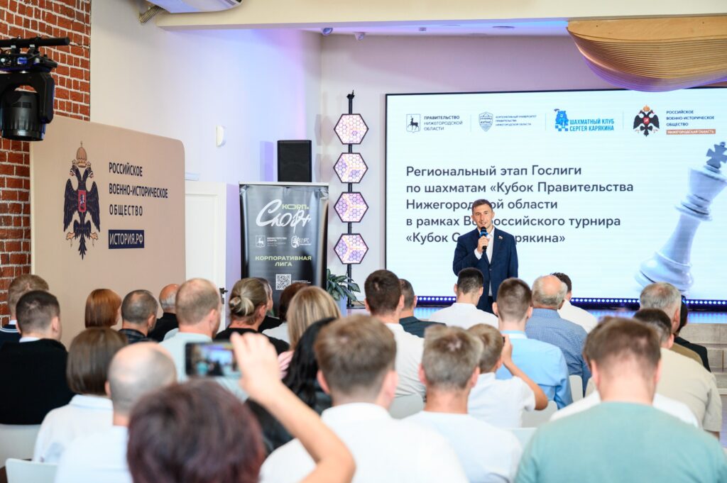 Региональный этап Гослиги, Нижний Новгород, 27.06.2026