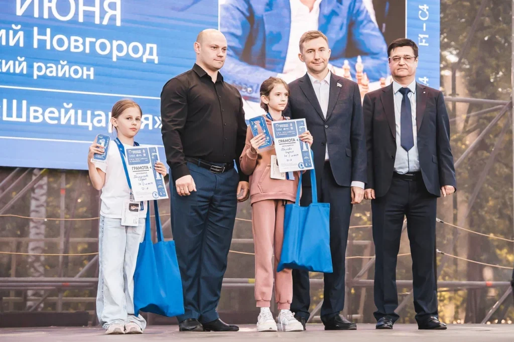 Кубок Сергея Карякина, Нижний Новгород, 27.06.2026