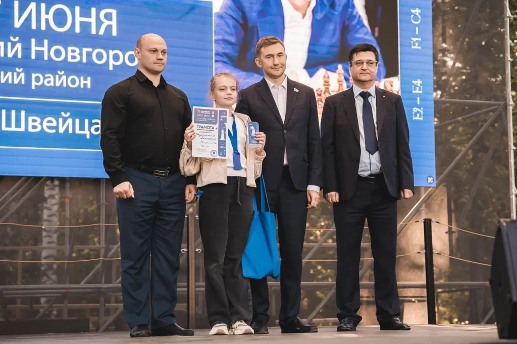 Кубок Сергея Карякина, Нижний Новгород, 27.06.2026
