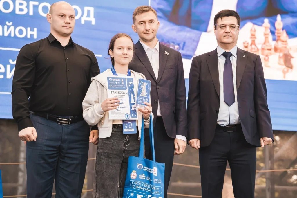 Кубок Сергея Карякина, Нижний Новгород, 27.06.2026