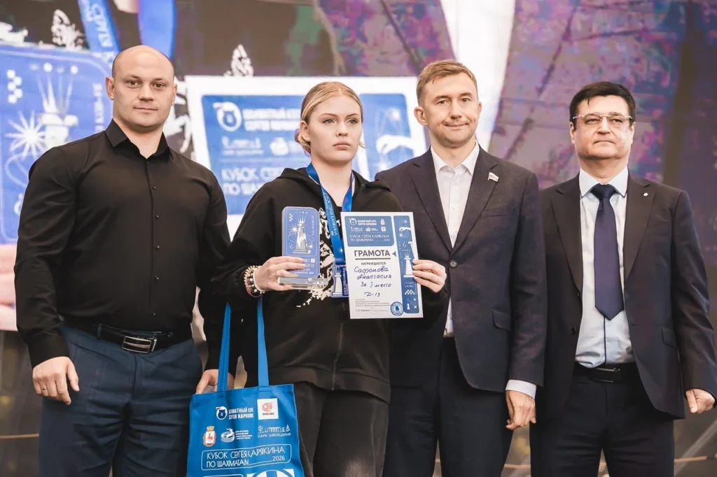 Кубок Сергея Карякина, Нижний Новгород, 27.06.2026