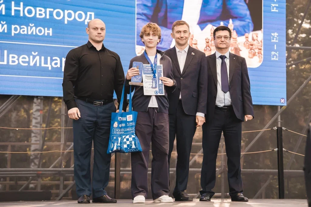 Кубок Сергея Карякина, Нижний Новгород, 27.06.2026
