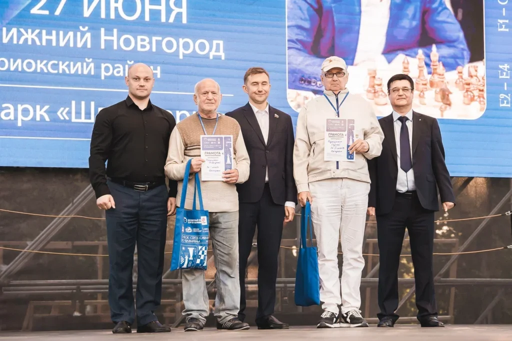 Кубок Сергея Карякина, Нижний Новгород, 27.06.2026