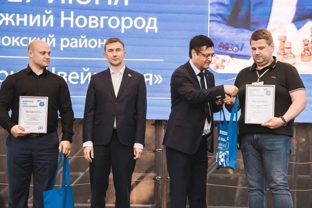 Кубок Сергея Карякина, Нижний Новгород, 27.06.2026