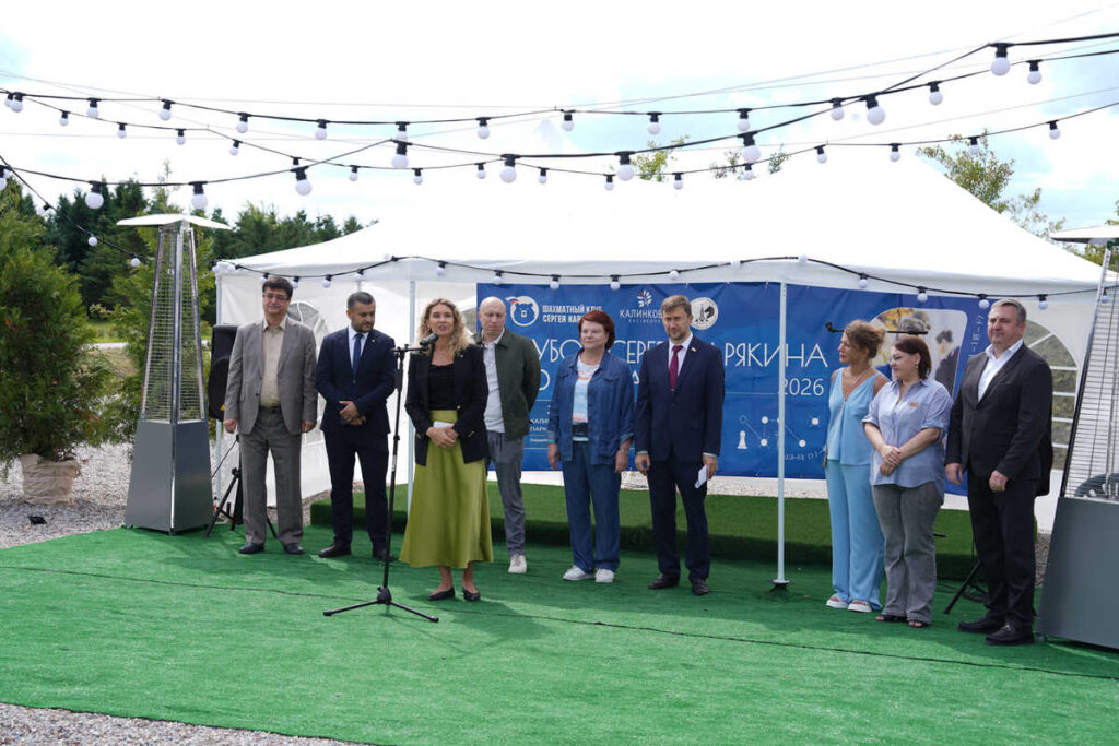 Кубок Карякина, Калининградская область, 25.07.2026
