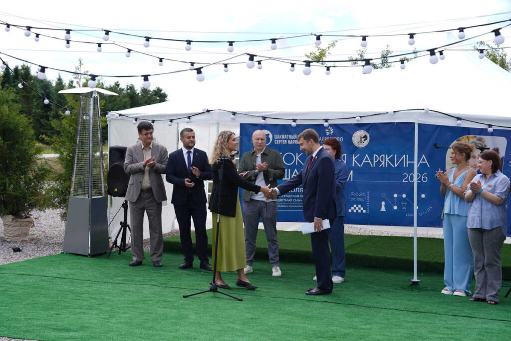 Кубок Карякина, Калининградская область, 25.07.2026