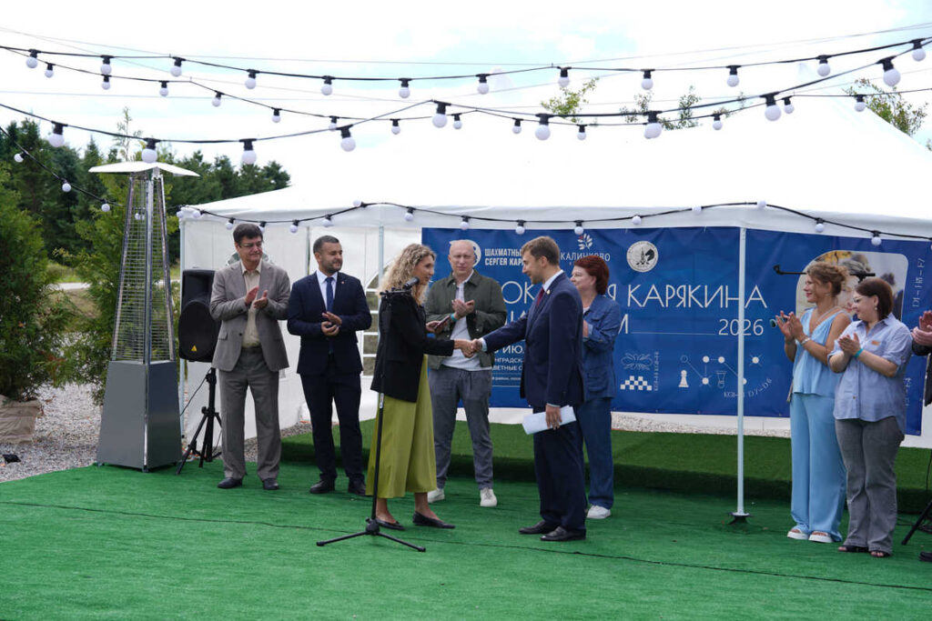 Кубок Карякина, Калининградская область, 25.07.2026