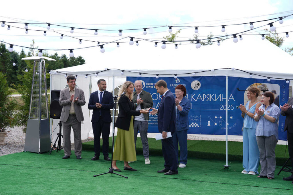 Кубок Карякина, Калининградская область, 25.07.2026