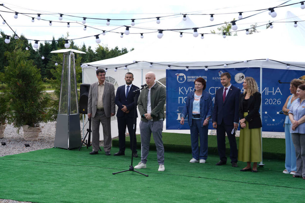 Кубок Карякина, Калининградская область, 25.07.2026