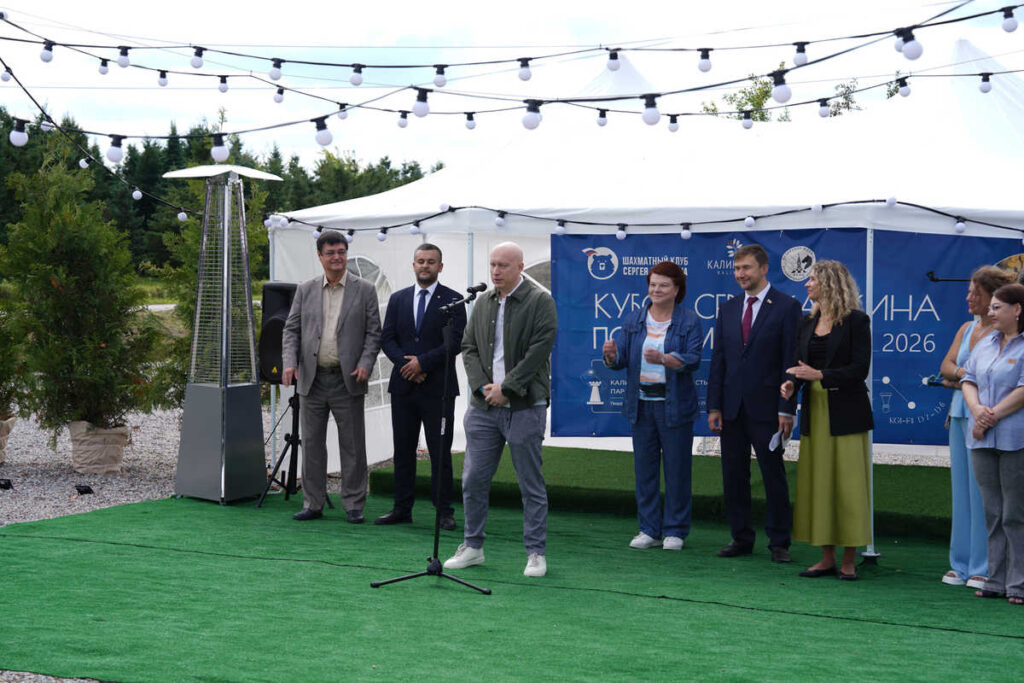 Кубок Карякина, Калининградская область, 25.07.2026