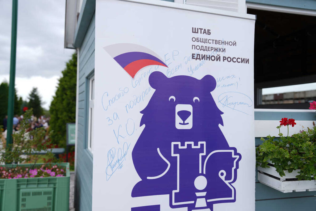 Кубок Карякина, Калининградская область, 25.07.2026
