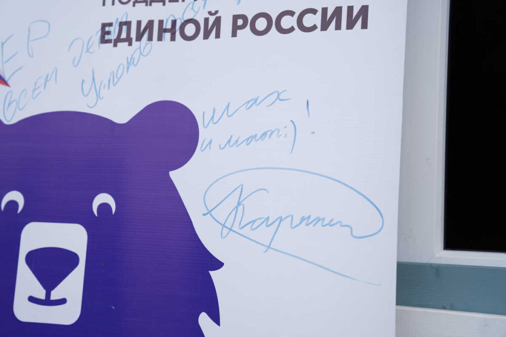 Кубок Карякина, Калининградская область, 25.07.2026