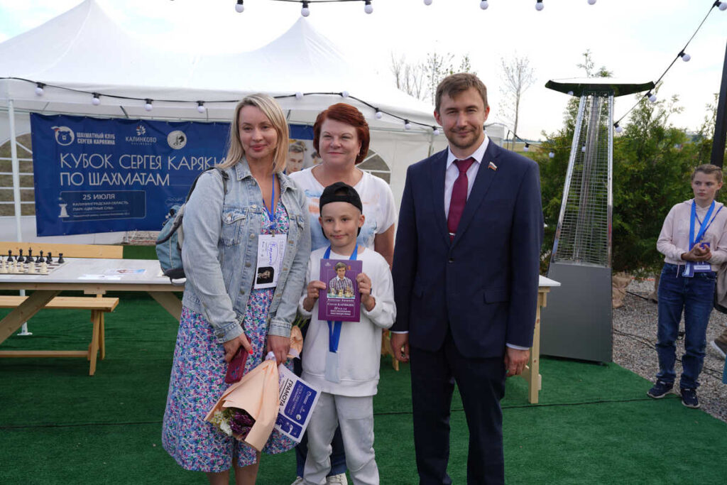 Кубок Карякина, Калининградская область, 25.07.2026