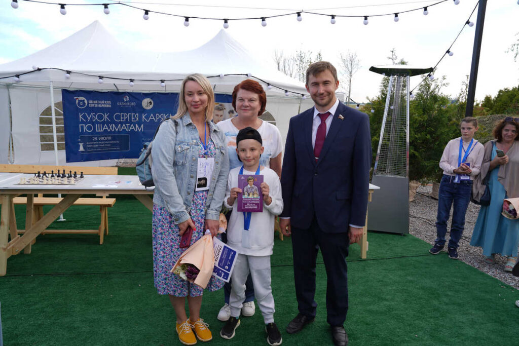 Кубок Карякина, Калининградская область, 25.07.2026