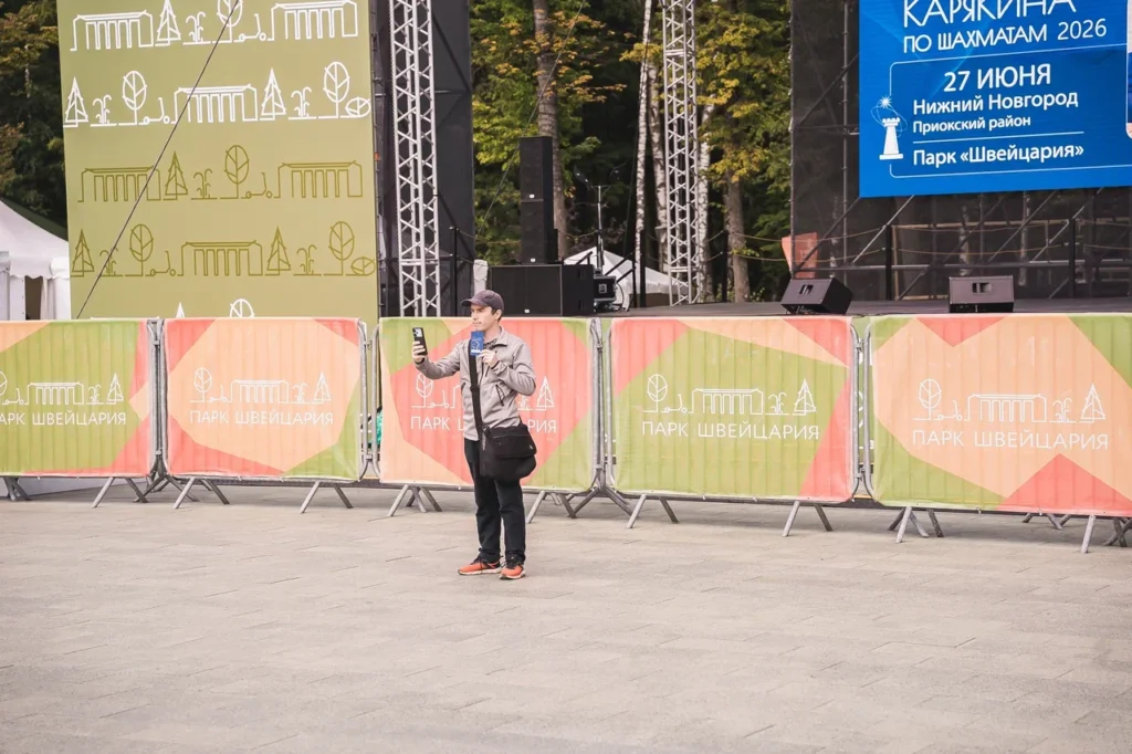 Кубок Сергея Карякина, Нижний Новгород, 27.06.2026