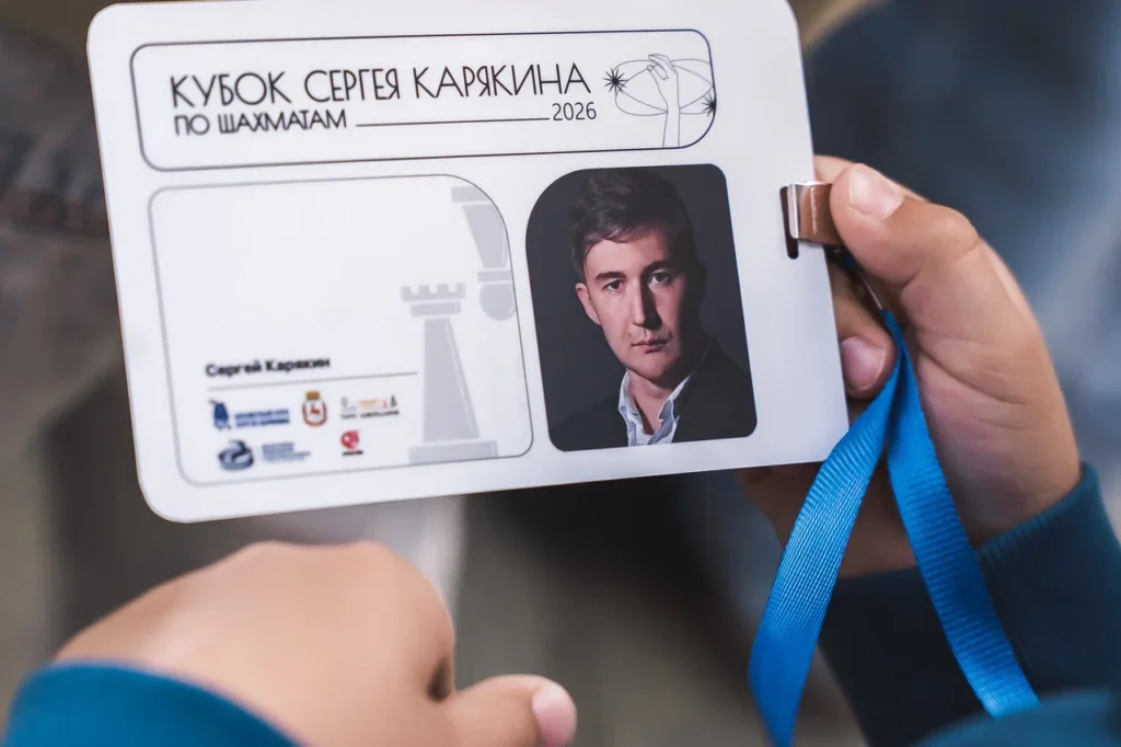 Кубок Сергея Карякина, Нижний Новгород, 27.06.2026