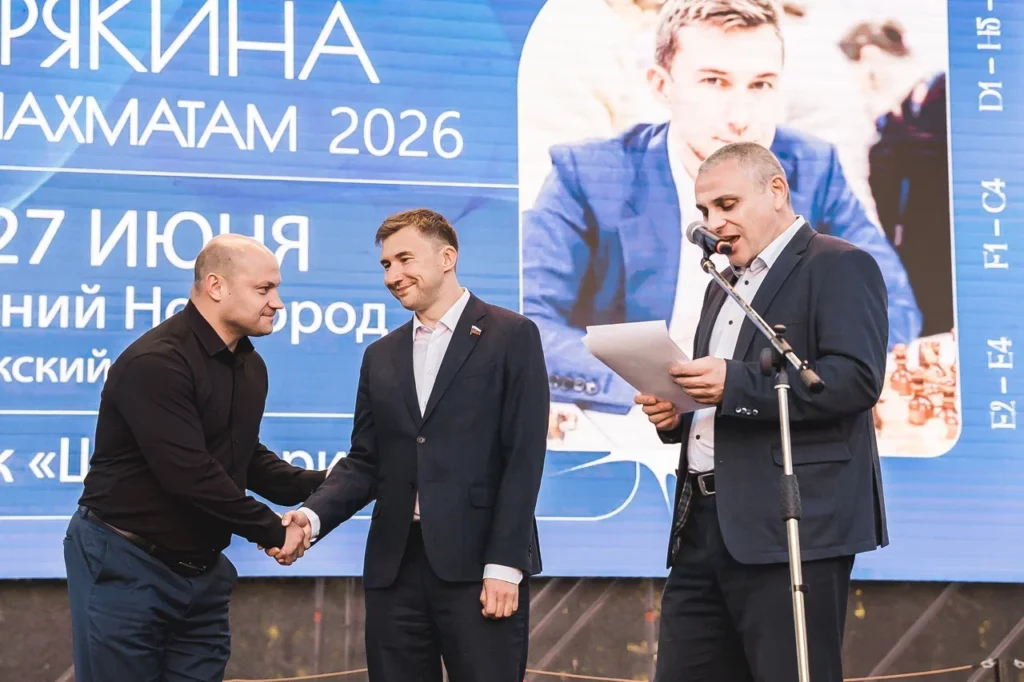 Кубок Сергея Карякина, Нижний Новгород, 27.06.2026