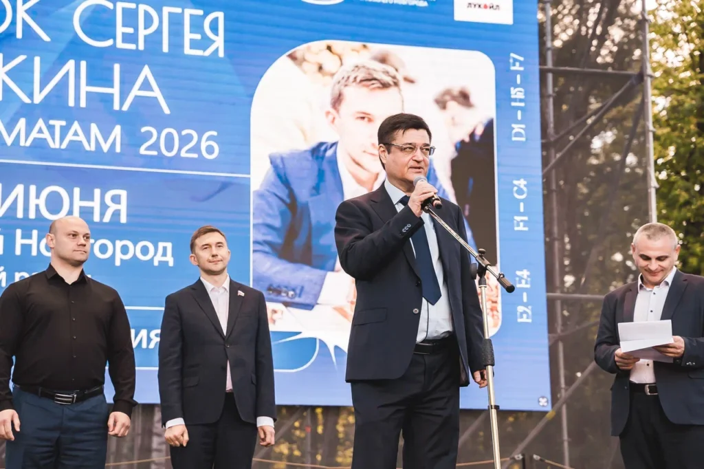 Кубок Сергея Карякина, Нижний Новгород, 27.06.2026
