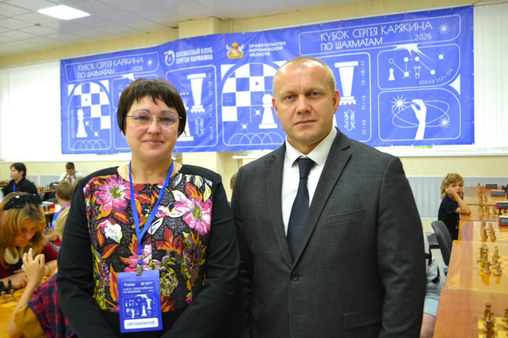 Кубок Сергея Карякина, Воронеж, 13.07.2026