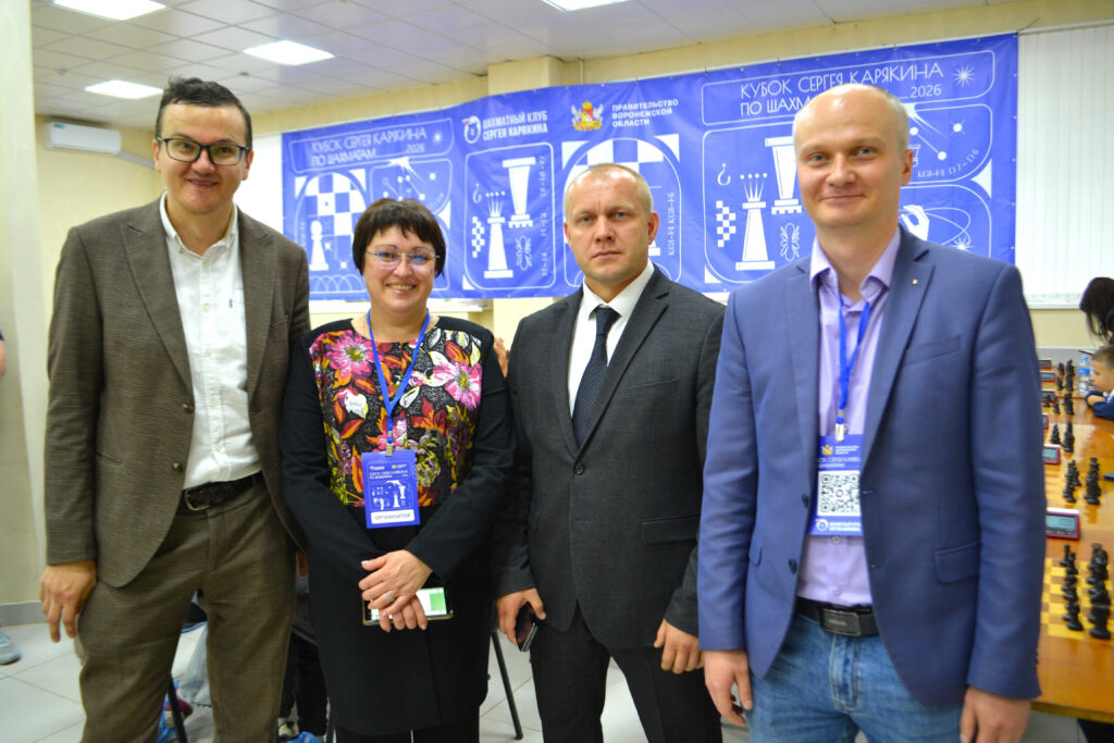 Кубок Сергея Карякина, Воронеж, 13.07.2026