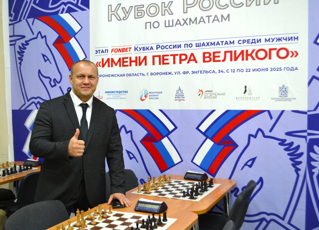 Кубок Сергея Карякина, Воронеж, 13.07.2026