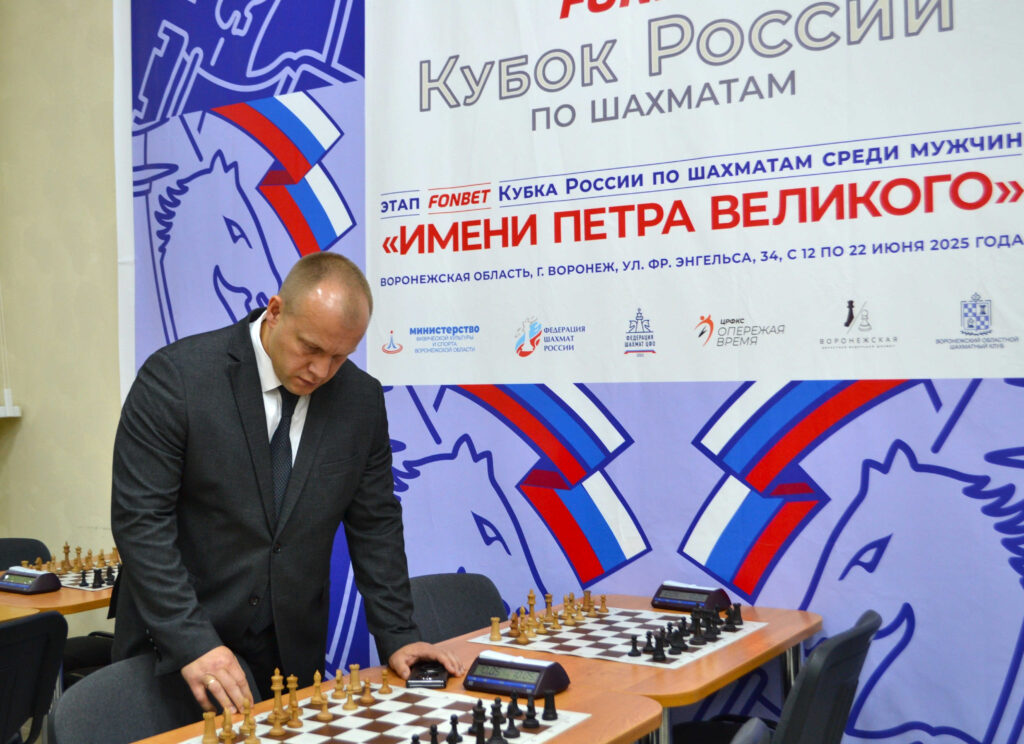 Кубок Сергея Карякина, Воронеж, 13.07.2026