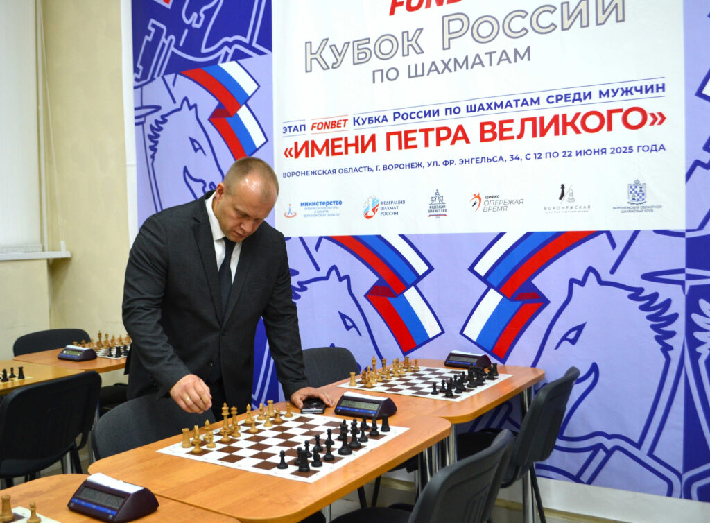 Кубок Сергея Карякина, Воронеж, 13.07.2026