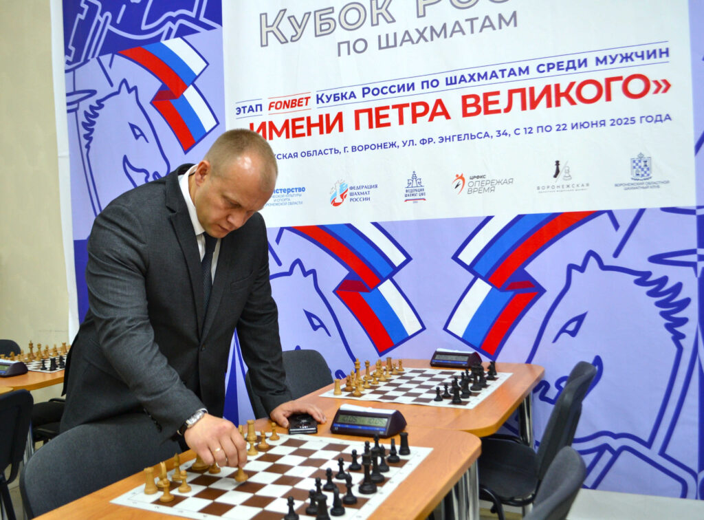 Кубок Сергея Карякина, Воронеж, 13.07.2026