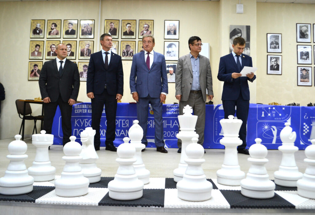 Кубок Сергея Карякина, Воронеж, 13.07.2026