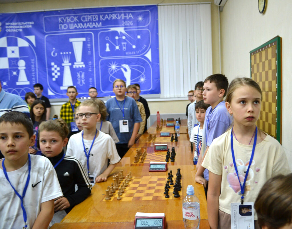 Кубок Сергея Карякина, Воронеж, 13.07.2026