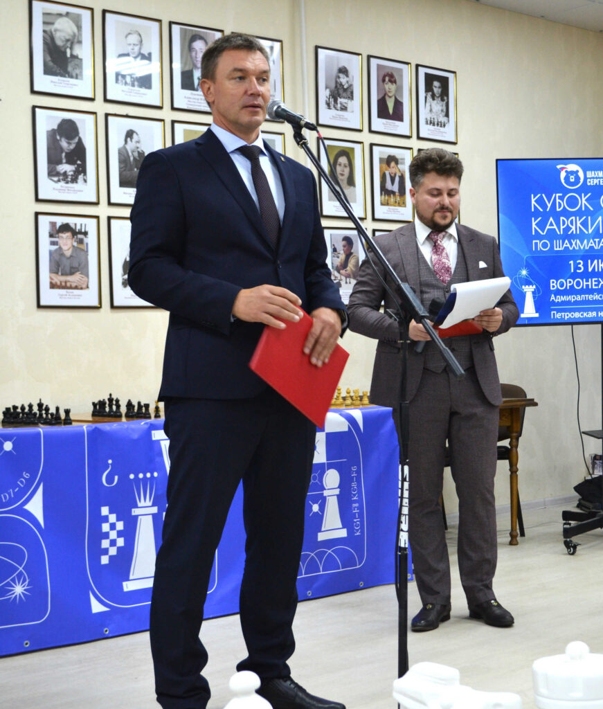 Кубок Сергея Карякина, Воронеж, 13.07.2026