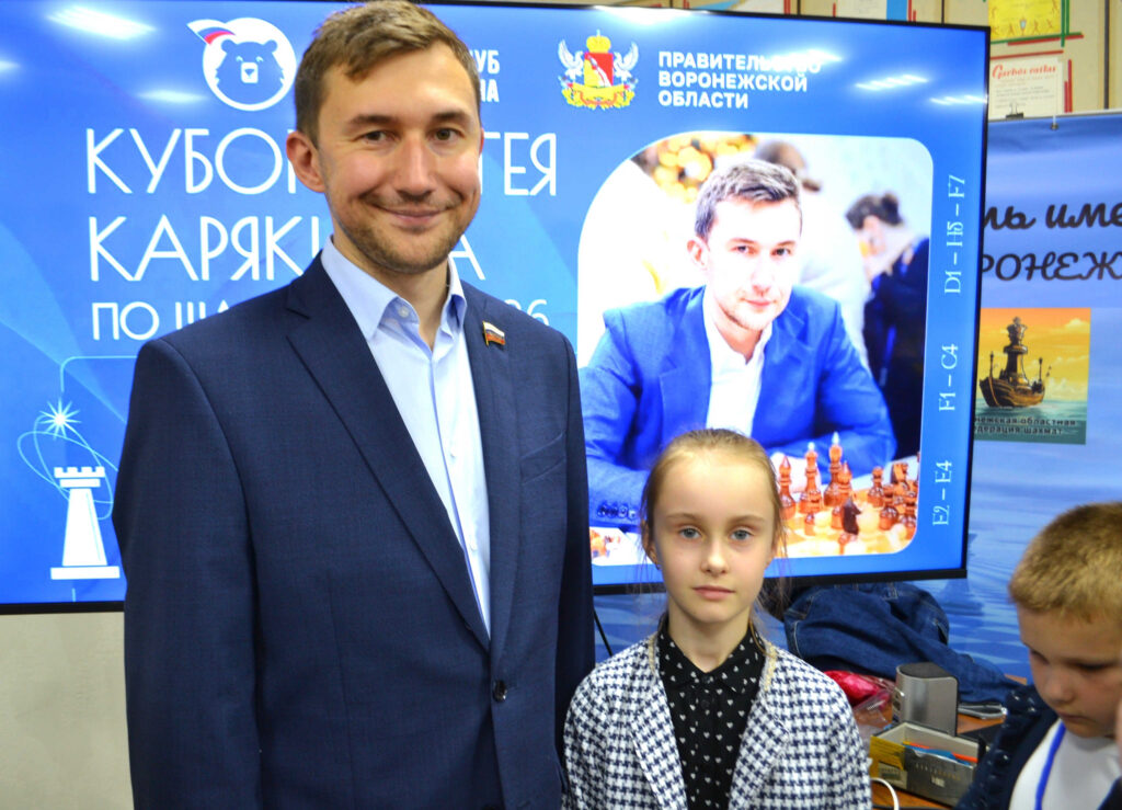 Кубок Сергея Карякина, Воронеж, 13.07.2026