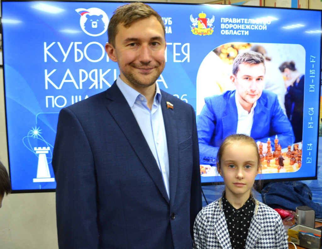 Кубок Сергея Карякина, Воронеж, 13.07.2026