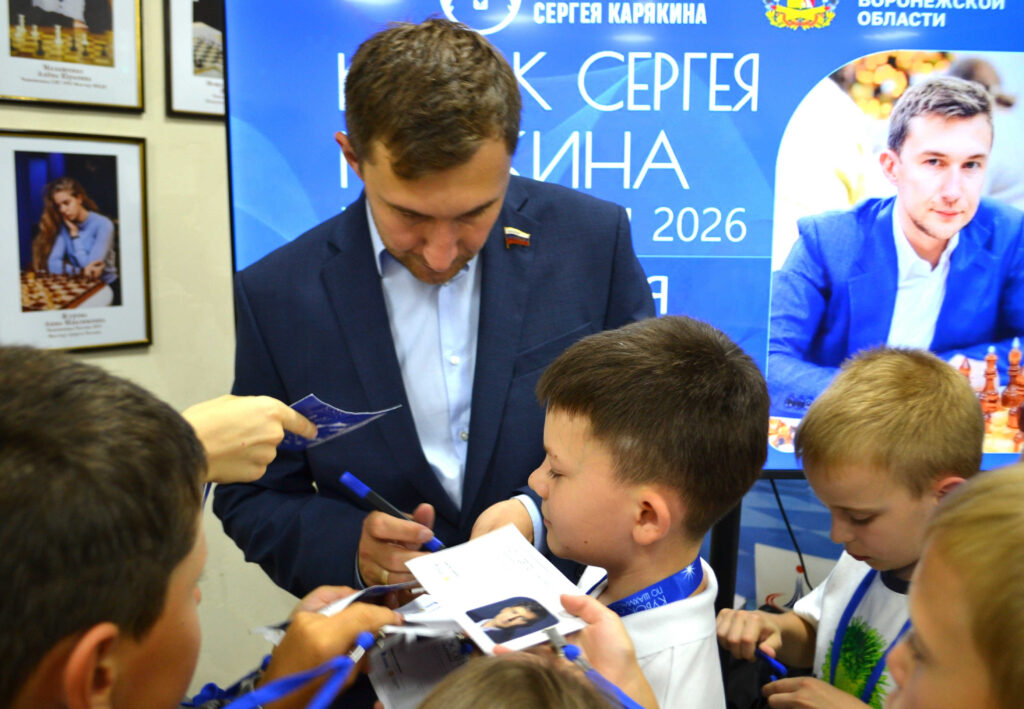 Кубок Сергея Карякина, Воронеж, 13.07.2026