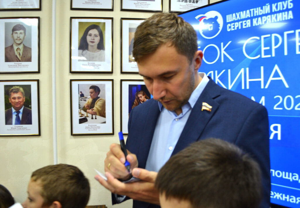 Кубок Сергея Карякина, Воронеж, 13.07.2026