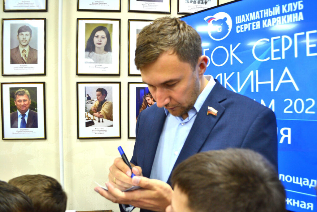 Кубок Сергея Карякина, Воронеж, 13.07.2026