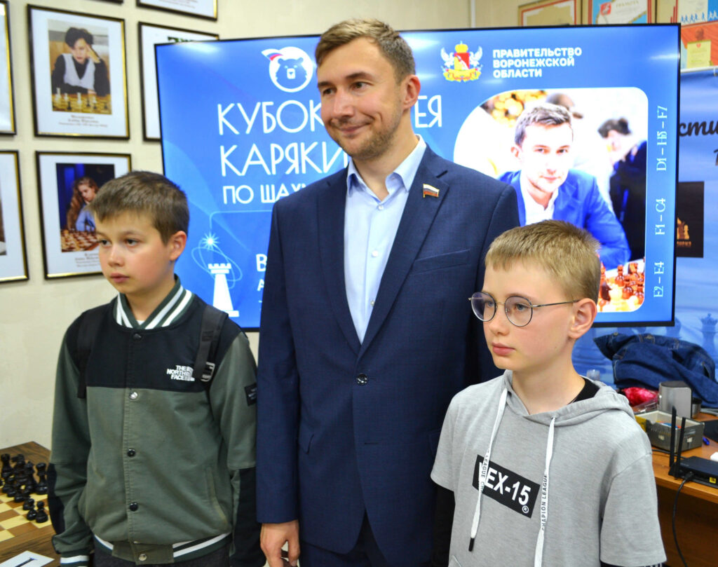 Кубок Сергея Карякина, Воронеж, 13.07.2026