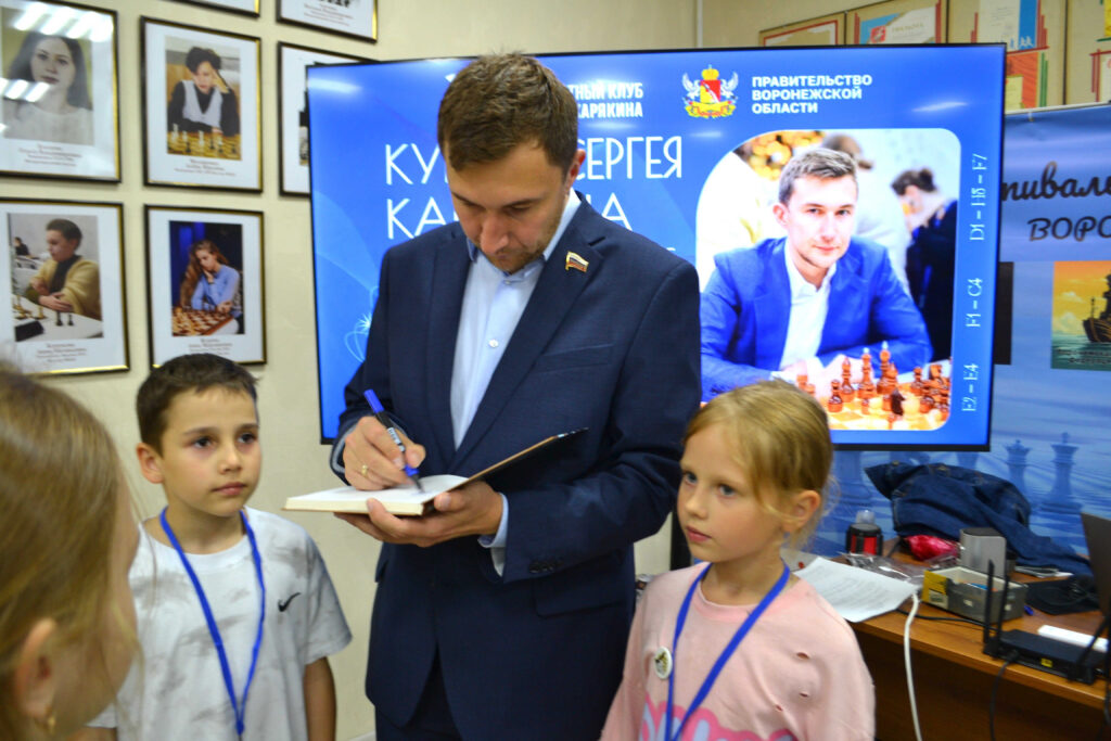 Кубок Сергея Карякина, Воронеж, 13.07.2026