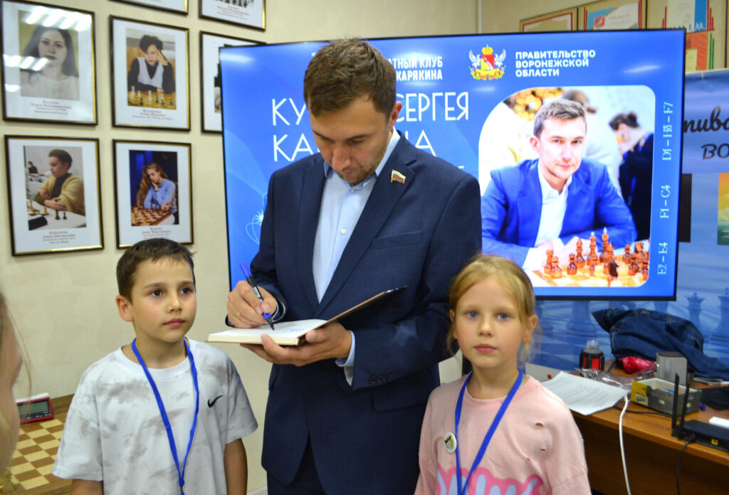 Кубок Сергея Карякина, Воронеж, 13.07.2026