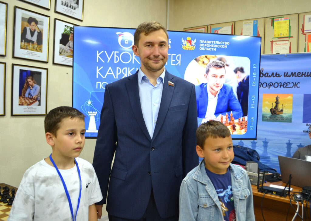 Кубок Сергея Карякина, Воронеж, 13.07.2026