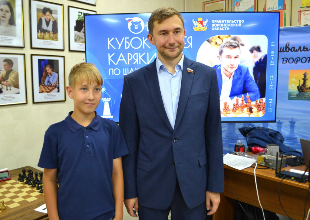 Кубок Сергея Карякина, Воронеж, 13.07.2026